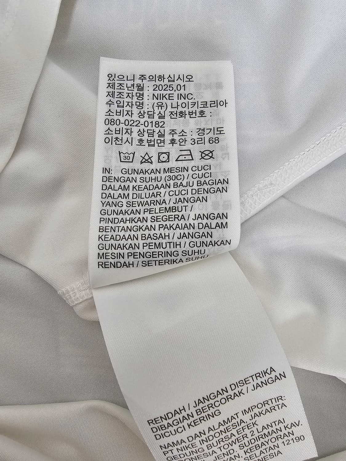 나이키 프로 긴팔 화이트 드라이핏 L 25년신상 상품이미지4