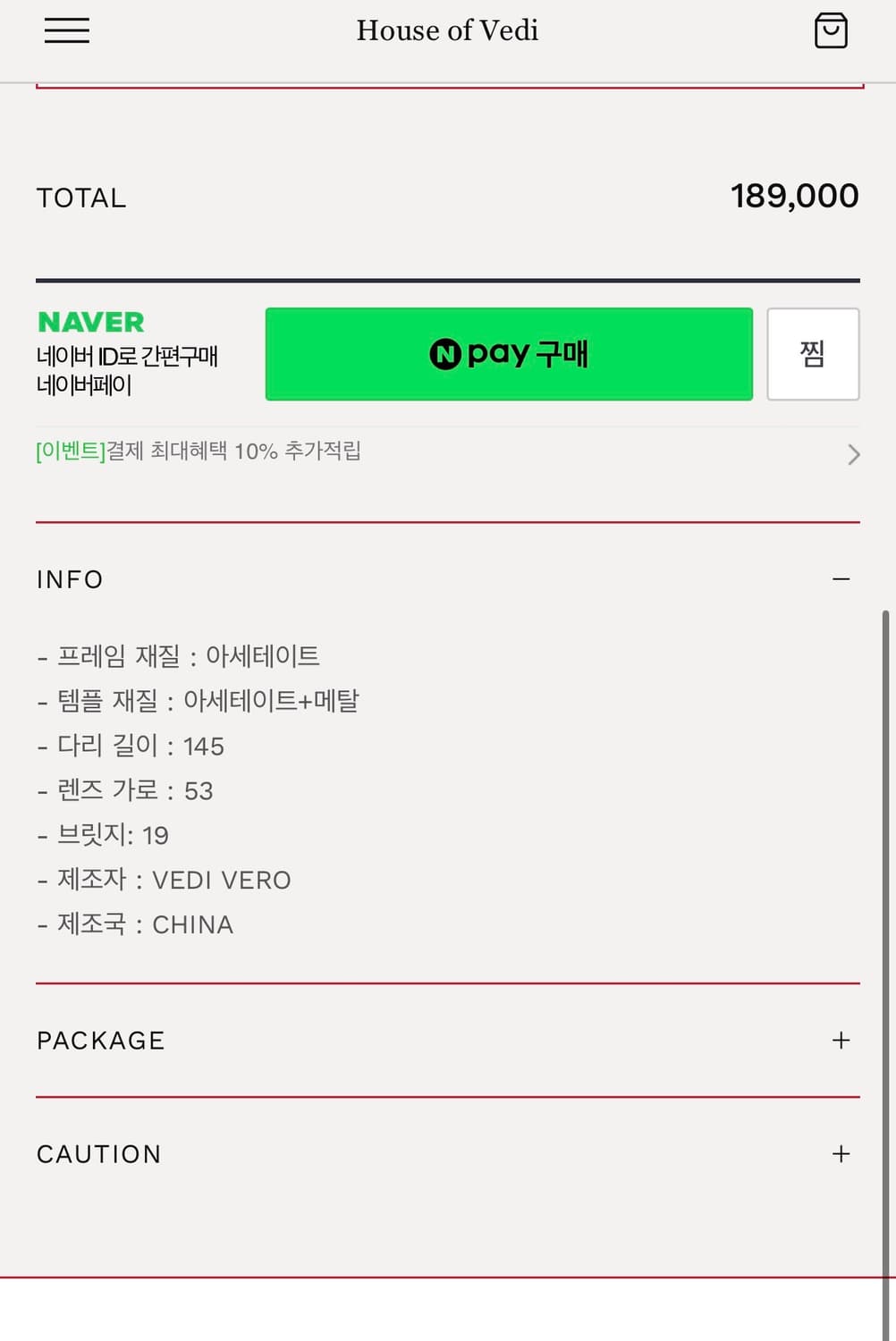 헌터 블랙 선글라스 HTC33 (새상품) / 정가 :18.9만 상품이미지4