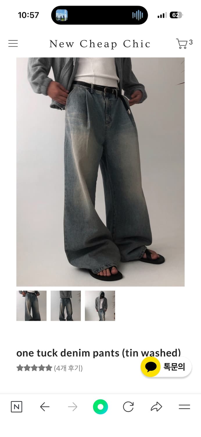 뉴치프시크 데님 상품이미지1