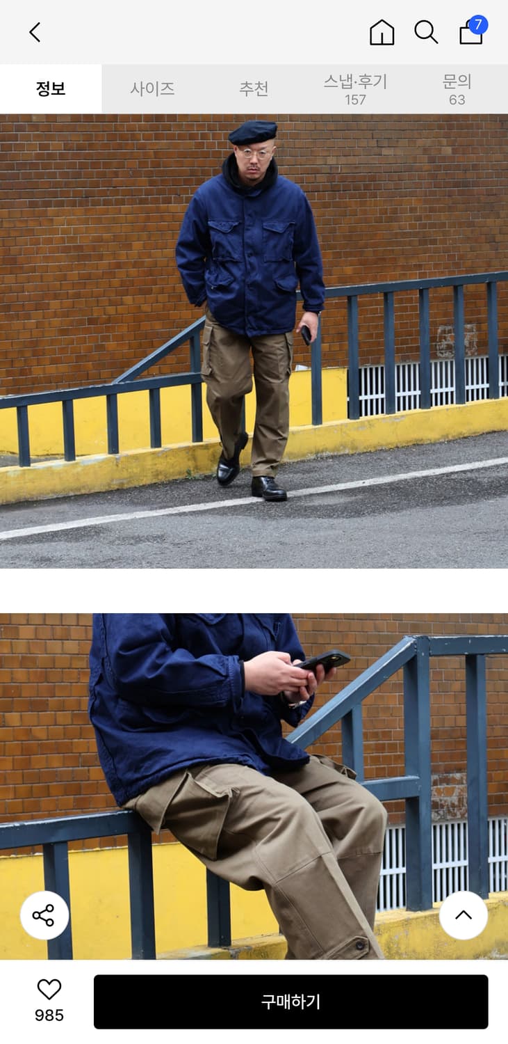 YMCLKY 프랑스군 M47 팬츠 올리브 22사이즈(30사이즈감) 상품이미지3