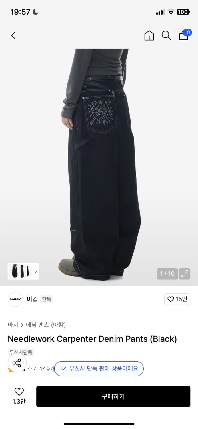 아캄 Needlework Carpenter Denim Pants 블랙 상품이미지1