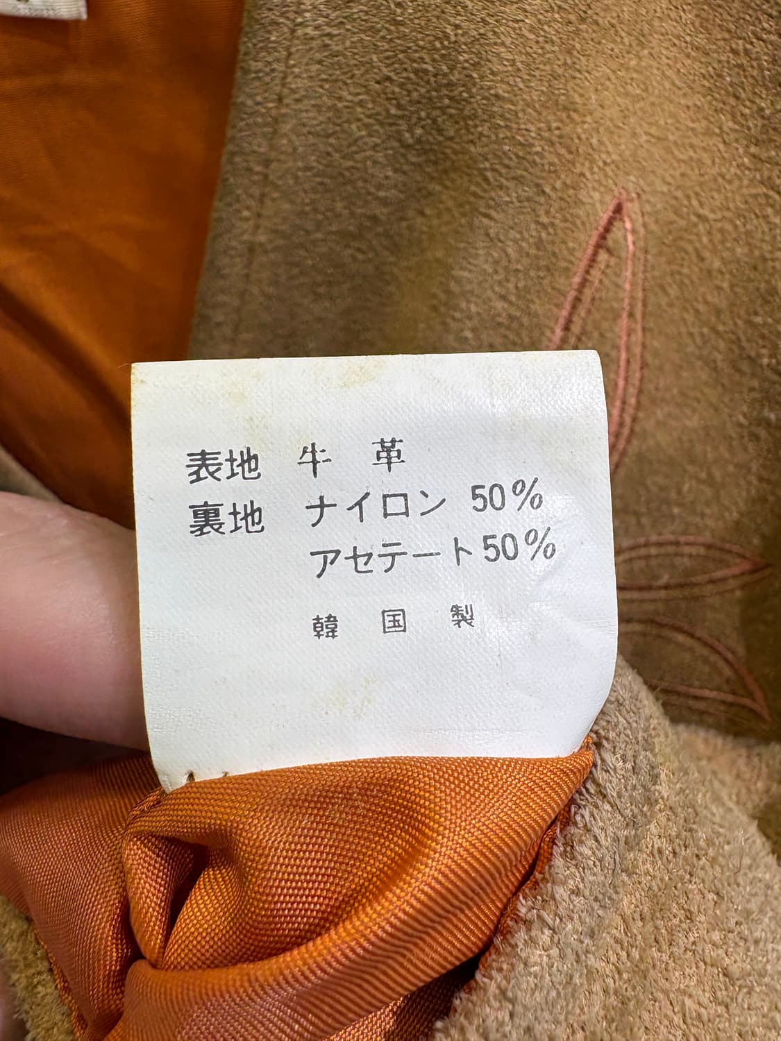 VINTAGE 레더베스트 상품이미지7