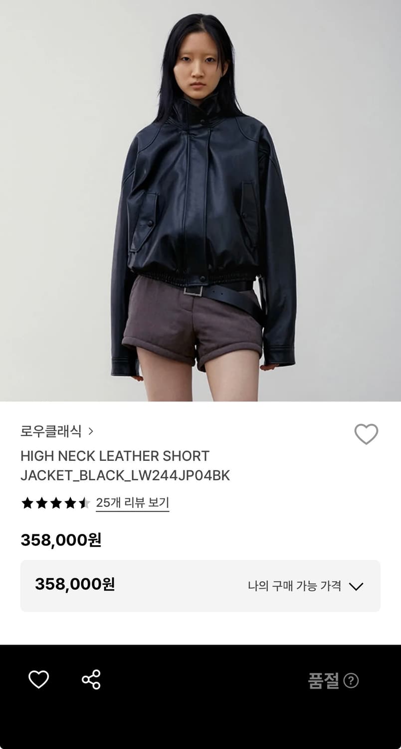 로우클래식 하이넥레더숏자켓  상품이미지1