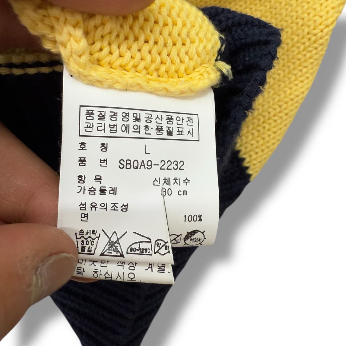 폴로 랄프로렌 숄카라 니트 r1935 상품이미지9