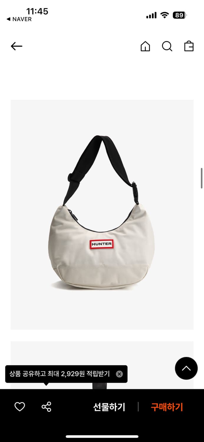 Hunter 헌터 나일론 호보백(미디) 상품이미지1