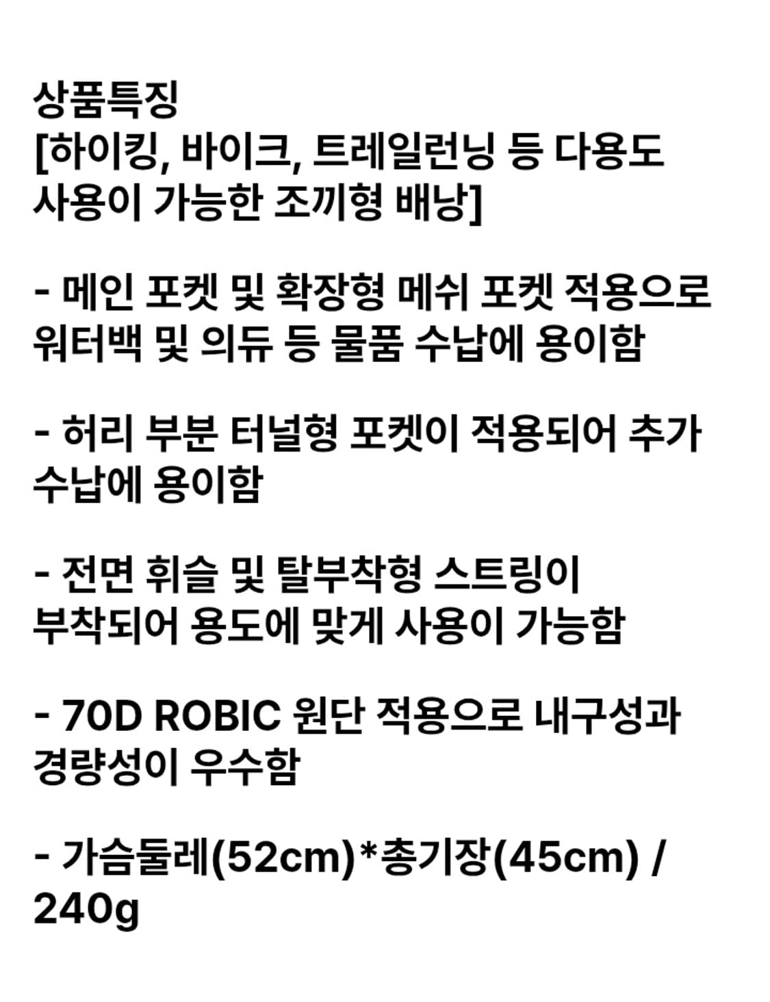 K2 남녀공용 조끼형 배낭 트레일블레이저 상품이미지8