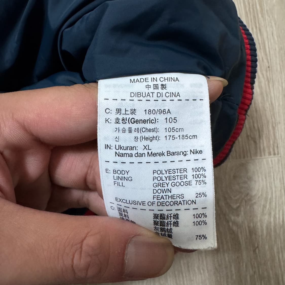 나이키 스우시 구스다운 패딩조끼 XL/105 상품이미지6