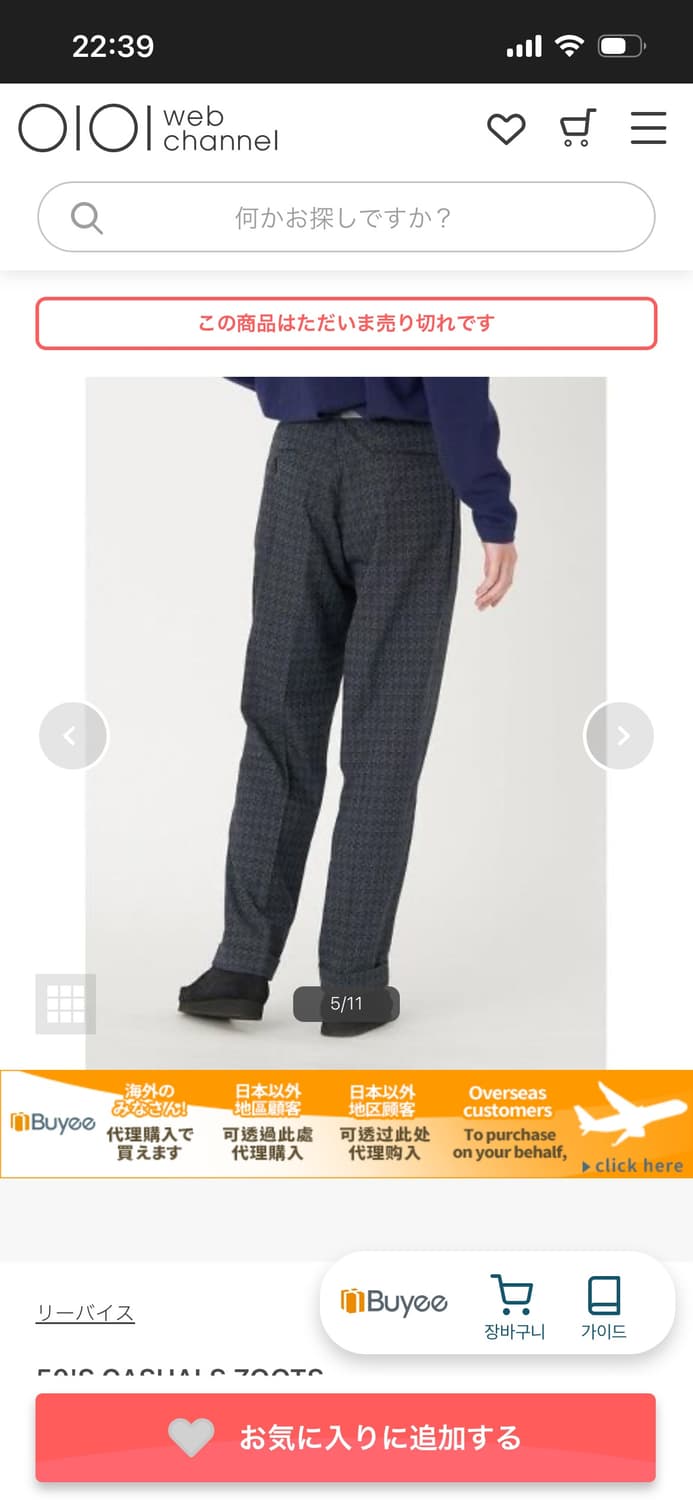 lvc 1920s 빈티지 자카드 팬츠(32) 상품이미지3