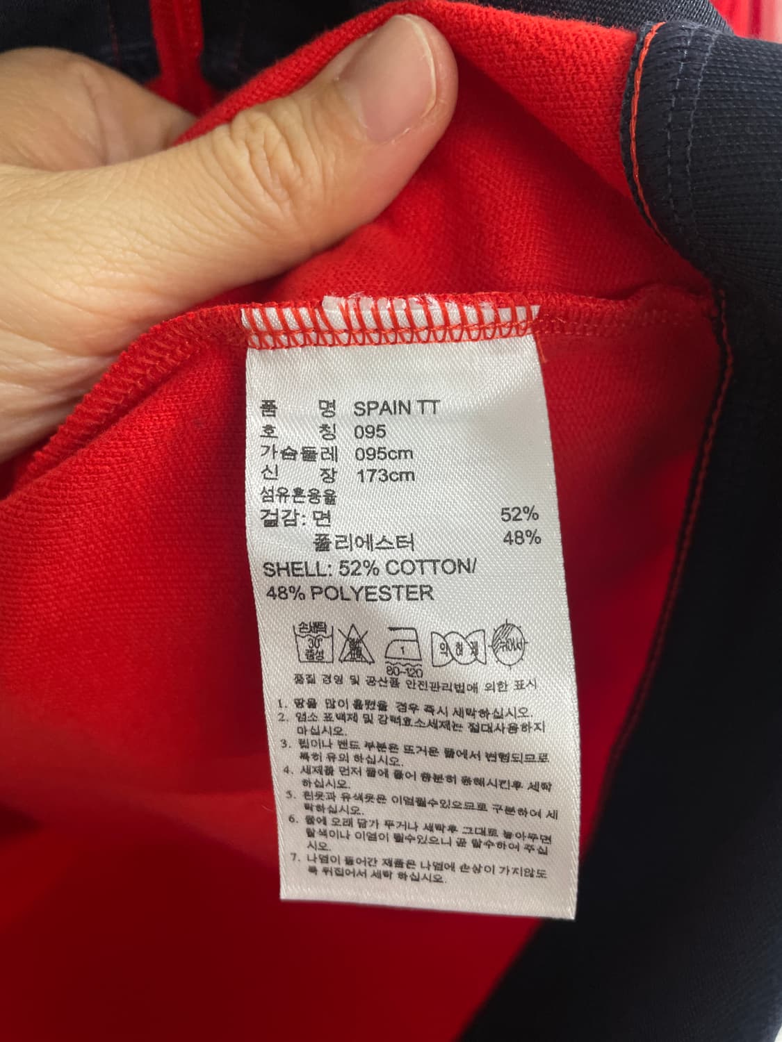 아디다스 스페인 져지(새상품) 상품이미지8