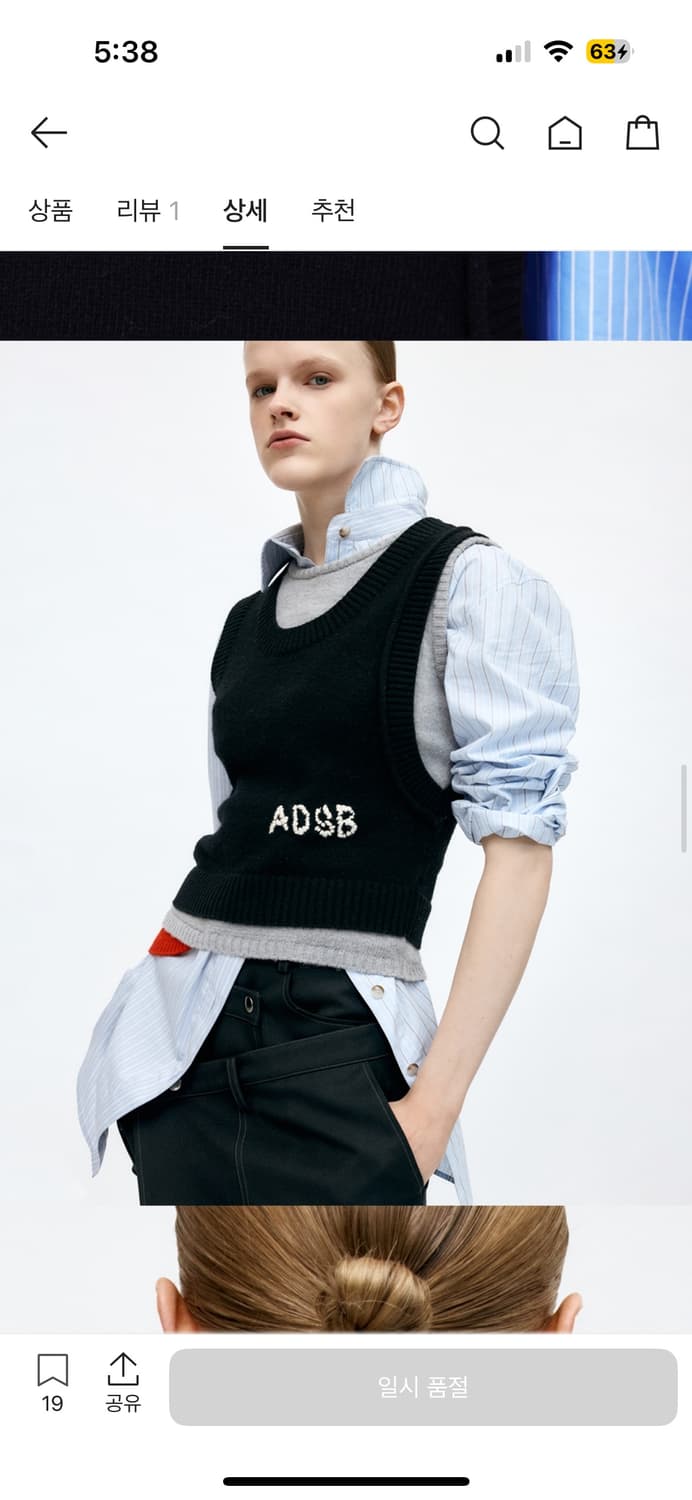 [L]앤더슨벨 트위스트 스트라이프 셔츠 블루 상품이미지2