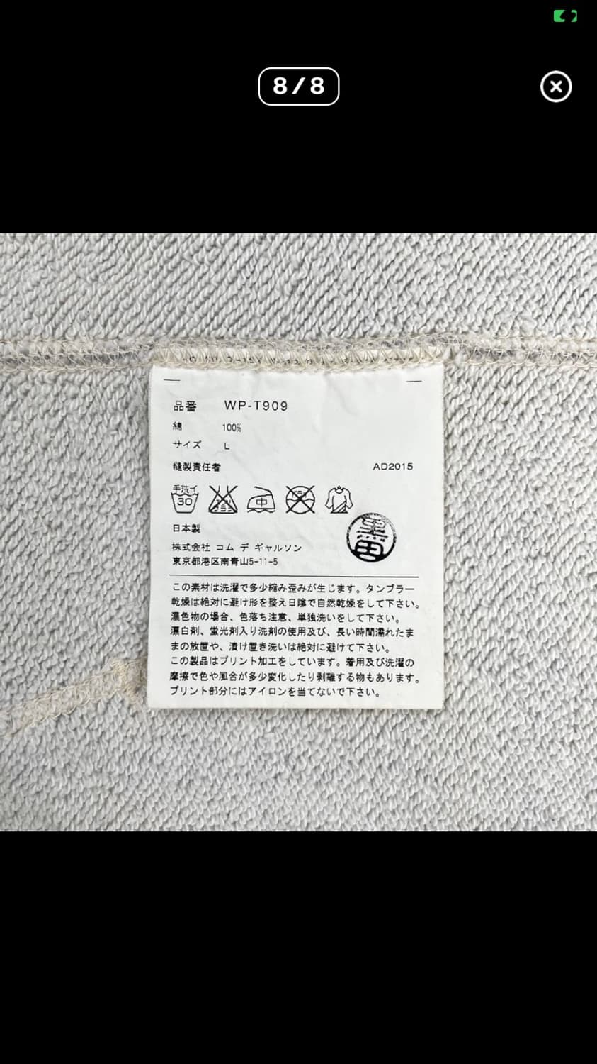 junya watanabefull zip sweat hoodie 상품이미지8