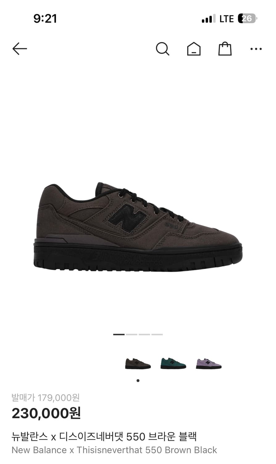 뉴발란스 디스이즈네버댓 550 브라운 블랙 급처 상품이미지1