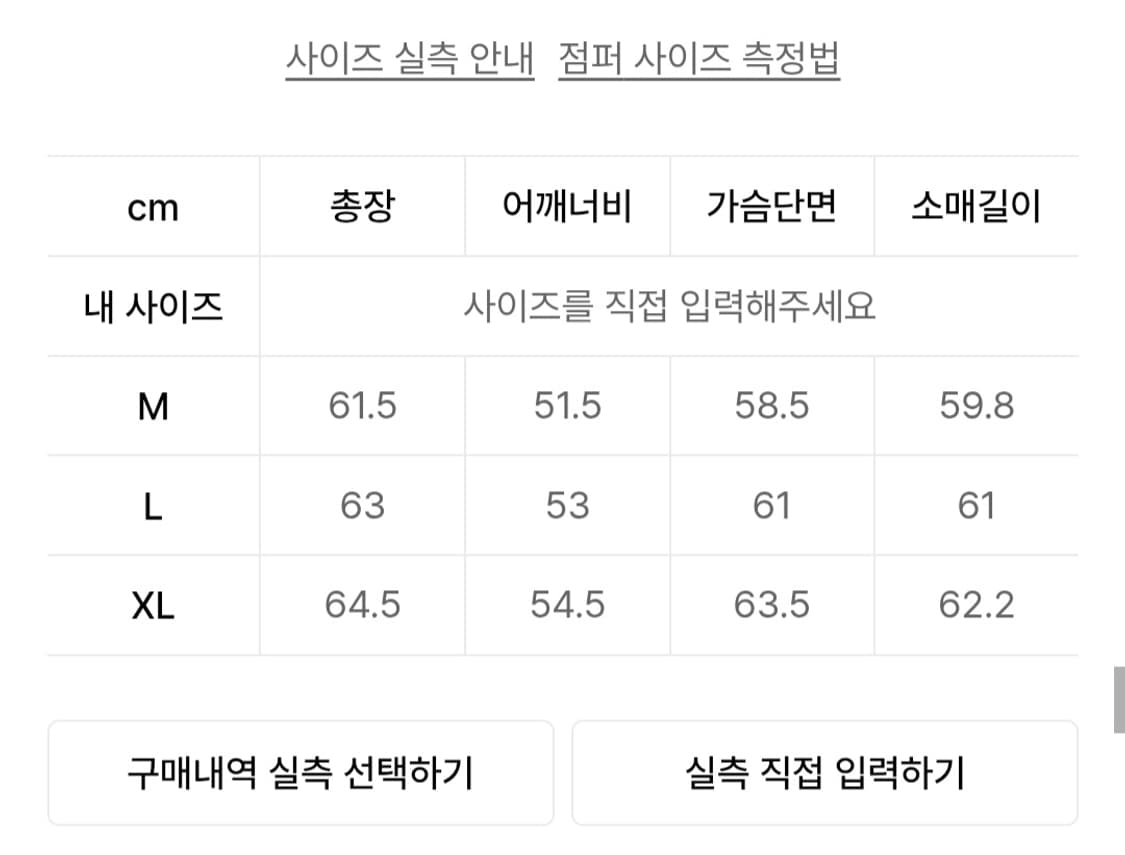 세터 프리미엄 옥스퍼드 트렌치 워크 자켓 상품이미지10