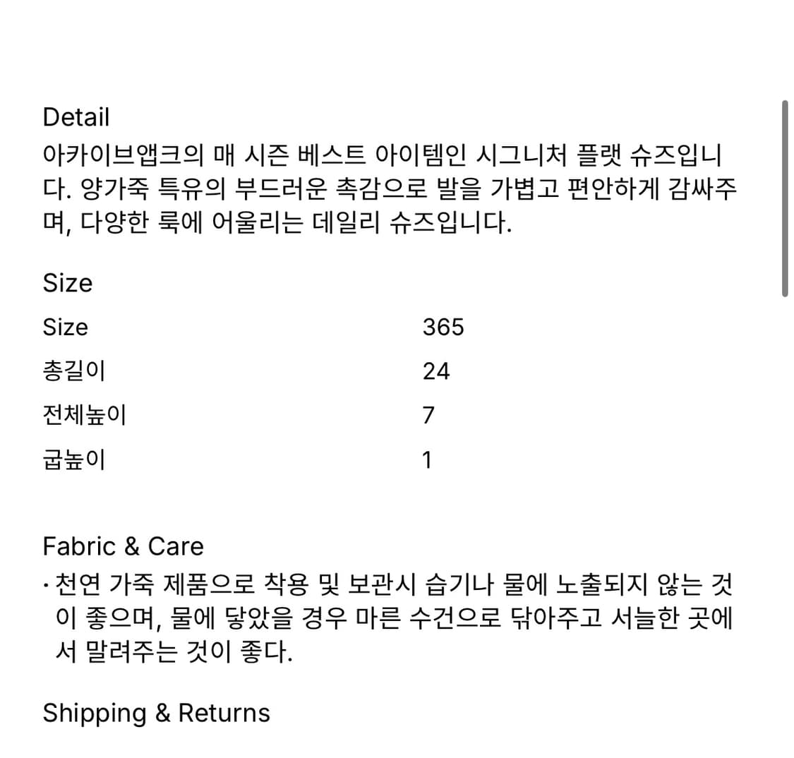 아카이브앱크 epke flats 블랙 상품이미지4