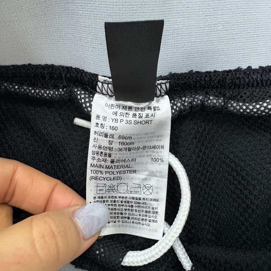 160 아디다스 기능성 반바지 프레데터 0316J 상품이미지4