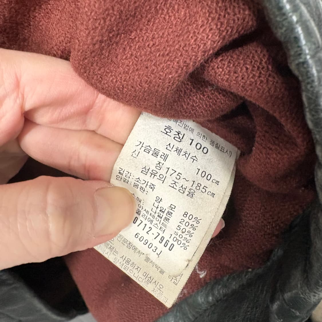 90's 리바이스 소가죽자켓 상품이미지5