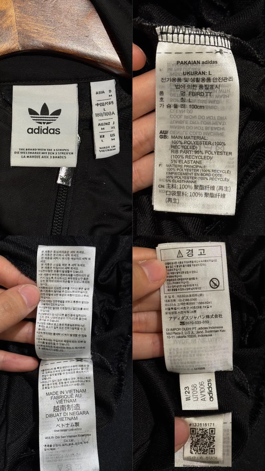 아디다스 파이어버드 블랙 상품이미지10