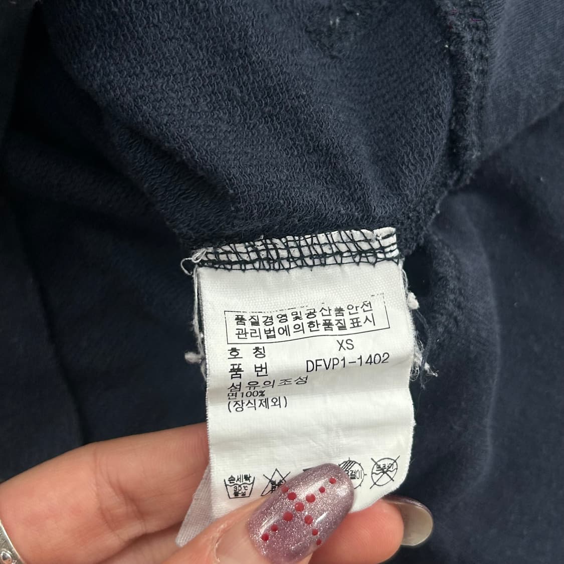 Polo 폴로 데님앤수플라이 스펠아웃로고 네이비 후드집업 상품이미지6