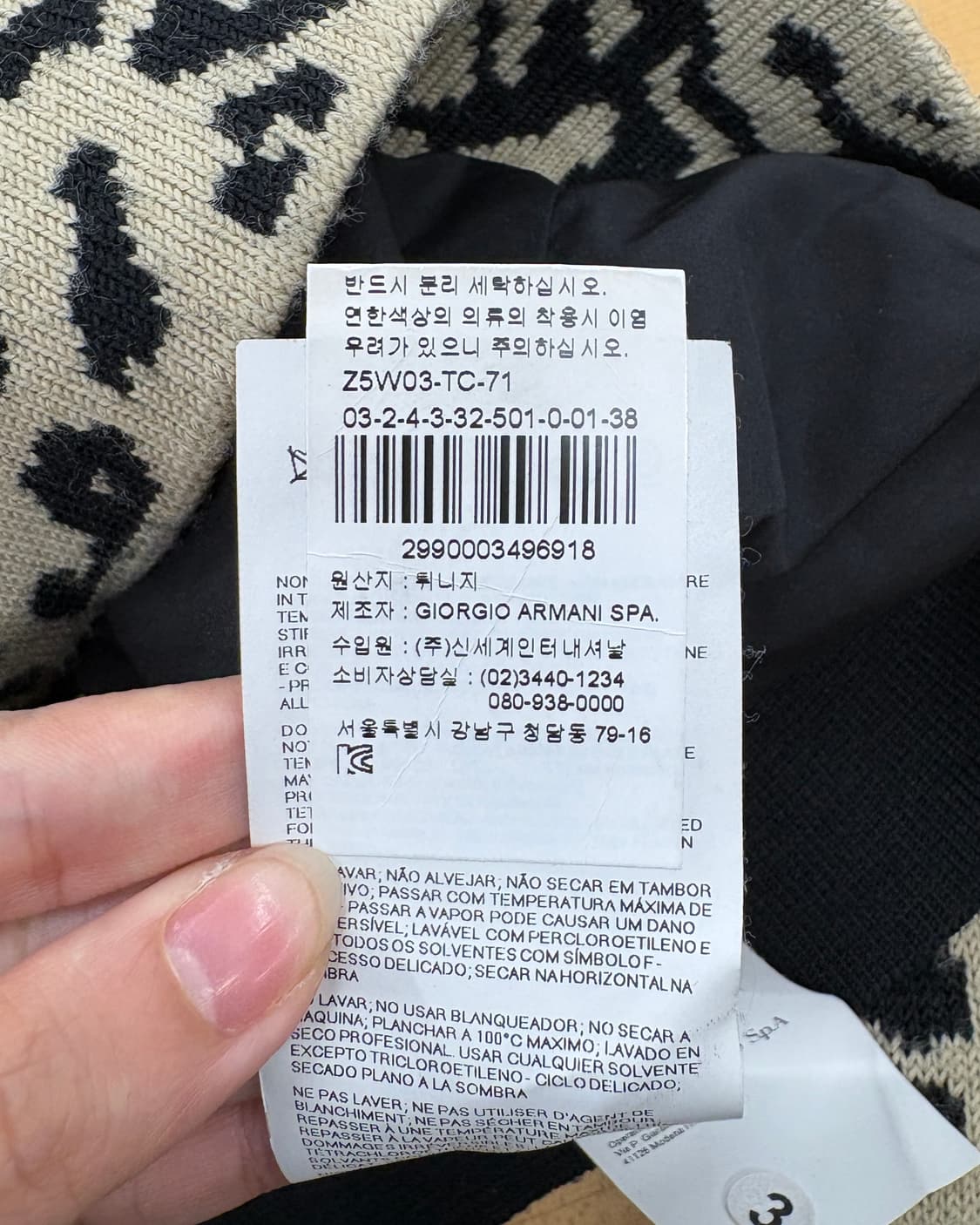 아르마니 진스 베이지 레오파드 집업 자켓 상품이미지9