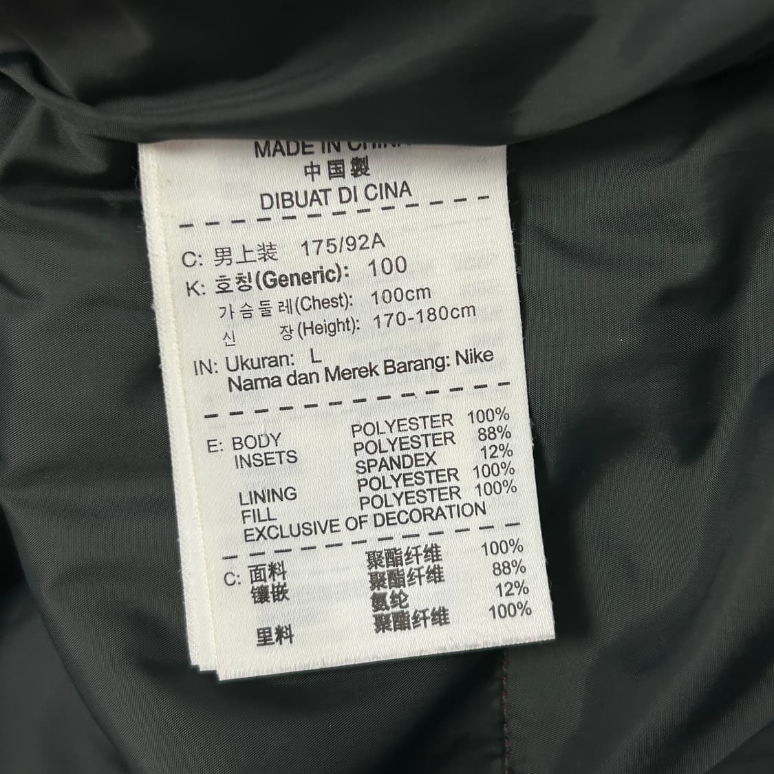 나이키 검빨 경량패딩 집업(L) 상품이미지5