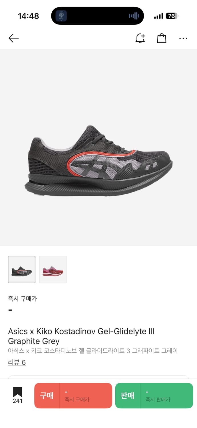 [285] 아식스 키코코스타디노브 젤 글라이드라이트 3 그레이파이트그레이 상품이미지7
