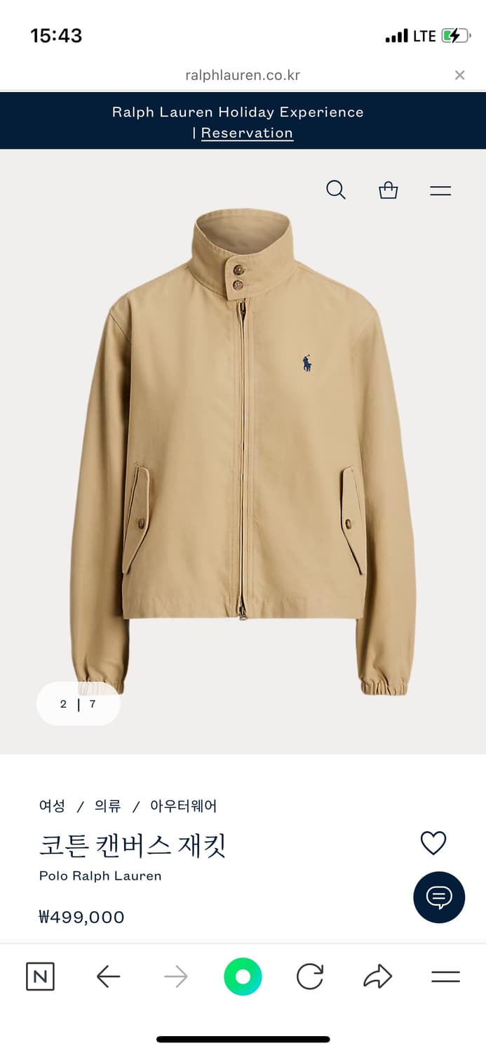 25신상 폴로 자켓 상품이미지2