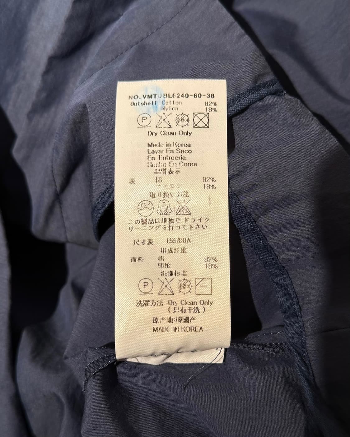 비비안웨스트우드 블루그레이 돌먼 슬리브 셔츠 상품이미지10