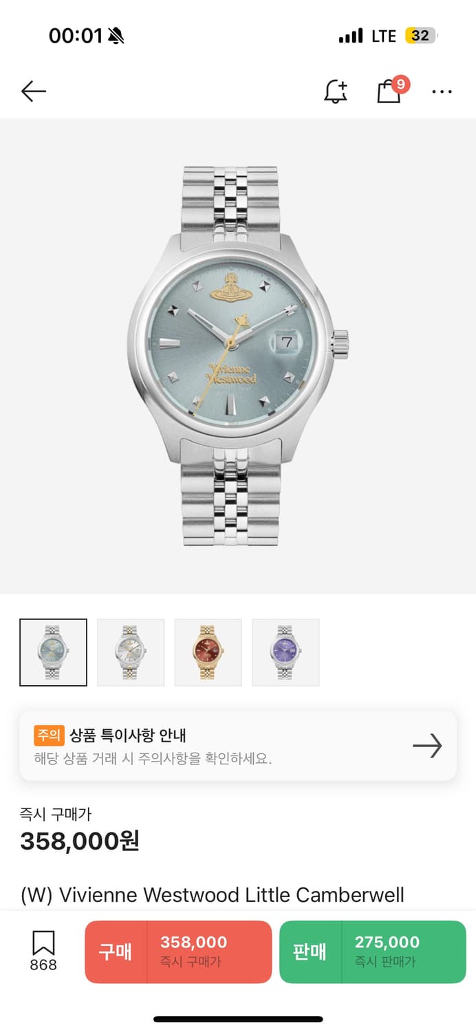 새상품풀박)비비안웨스트우드 리틀 켐버웰 블루 실버 시계 상품이미지1