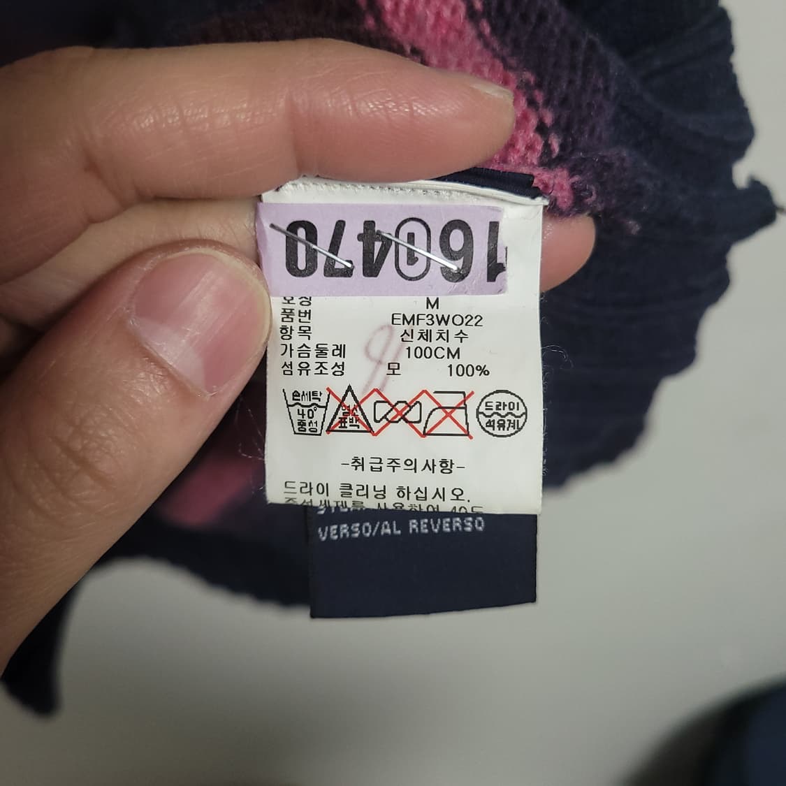 (M) 타미힐피커 스트라이프 하프집업 니트 스웨터 모 상품이미지3