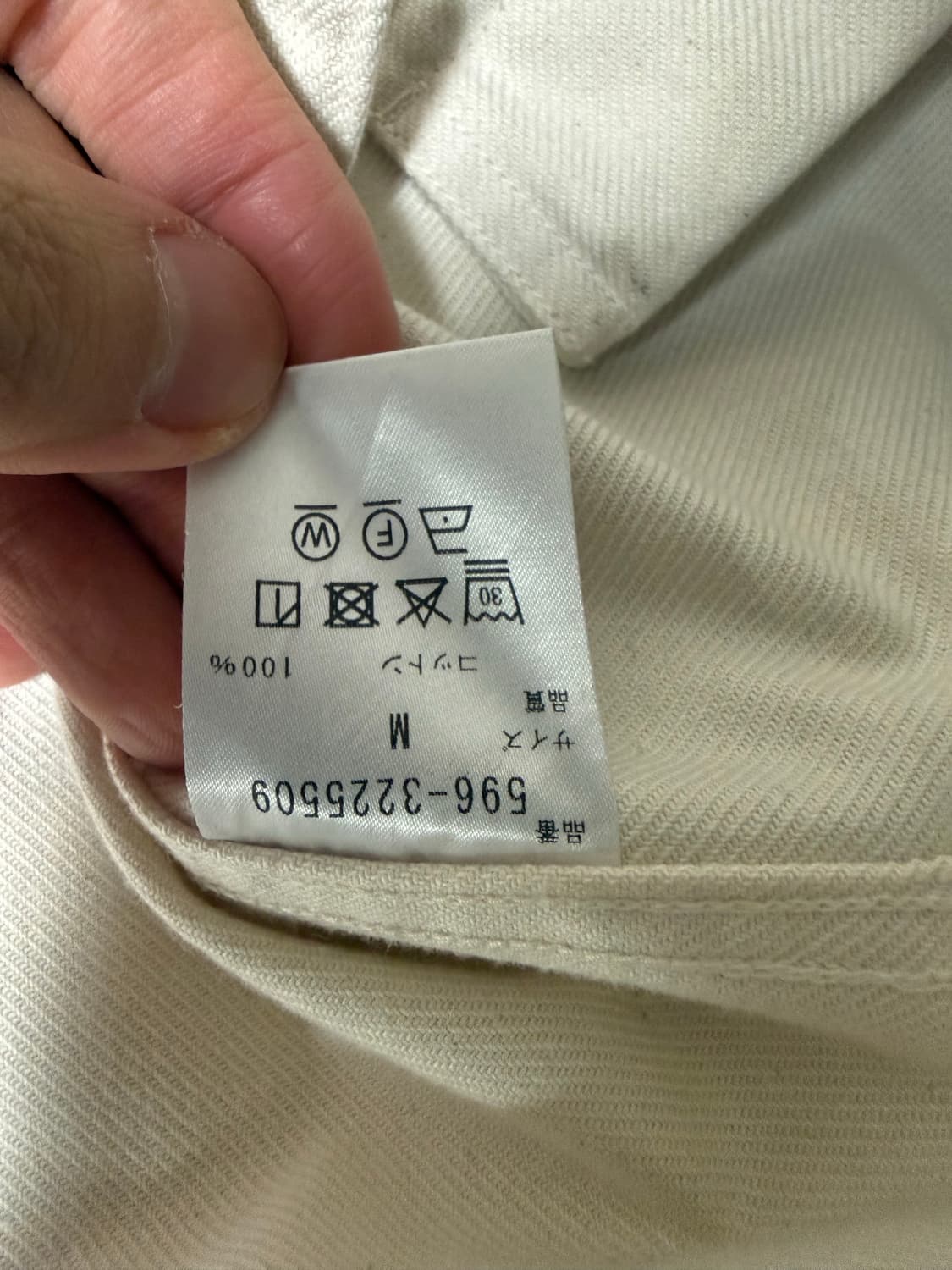 마가렛호웰(MHL) 오버핏 아이보리 워크 자켓 M 상품이미지4