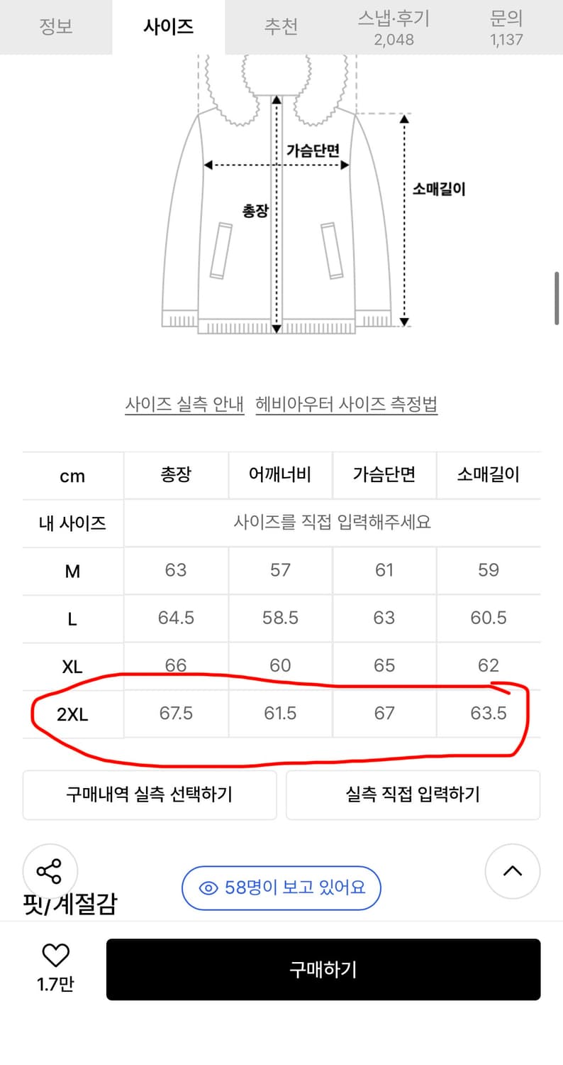 도프제이슨 하이넥 레더 무톤 자켓 브라운 상품이미지5