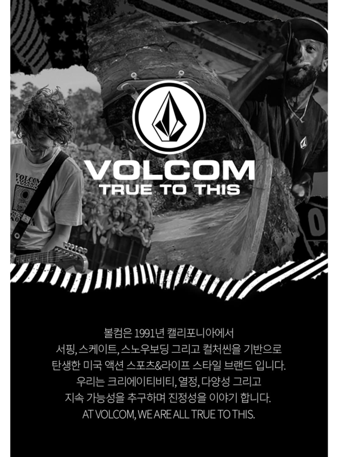 [해외M]볼컴 오가닉코튼 슬림핏 반다나 반팔 티셔츠 상품이미지2