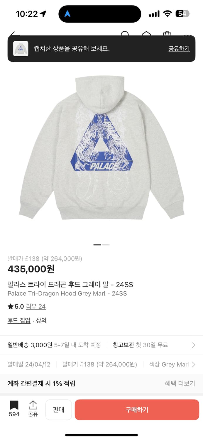 팔라스 트라이 드래곤 후드 그레이 XL 새상품 상품이미지1