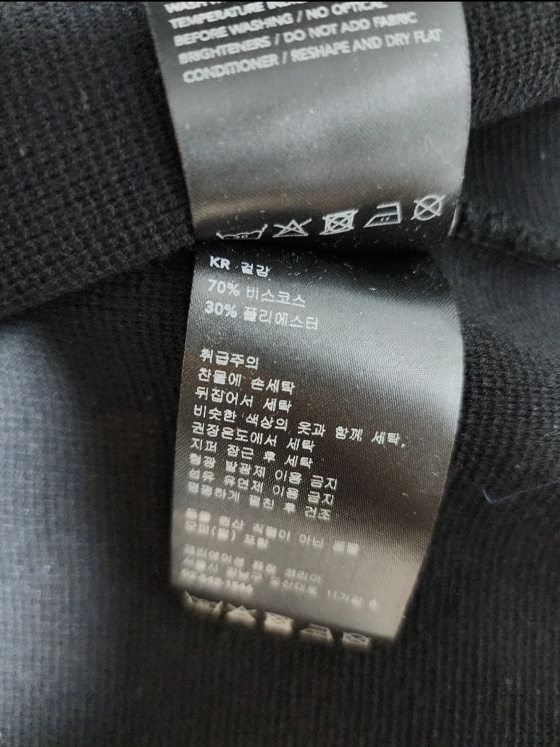 퓨잡 Fusalp 비스코스 집업 니트 자켓 상품이미지3