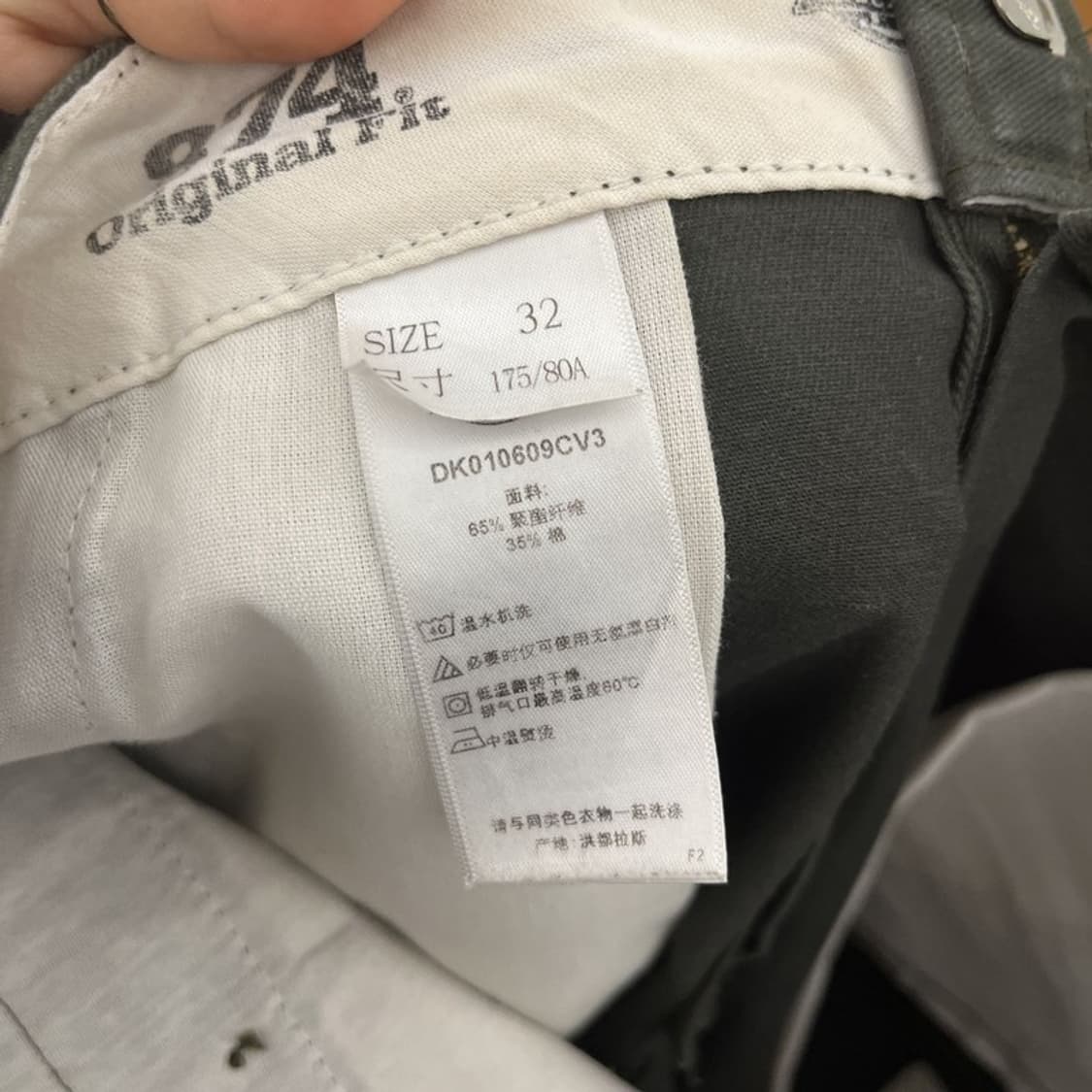 디키즈 874 캐주얼 빈티지 워크 치노팬츠 면바지 32인치 C10964 상품이미지6