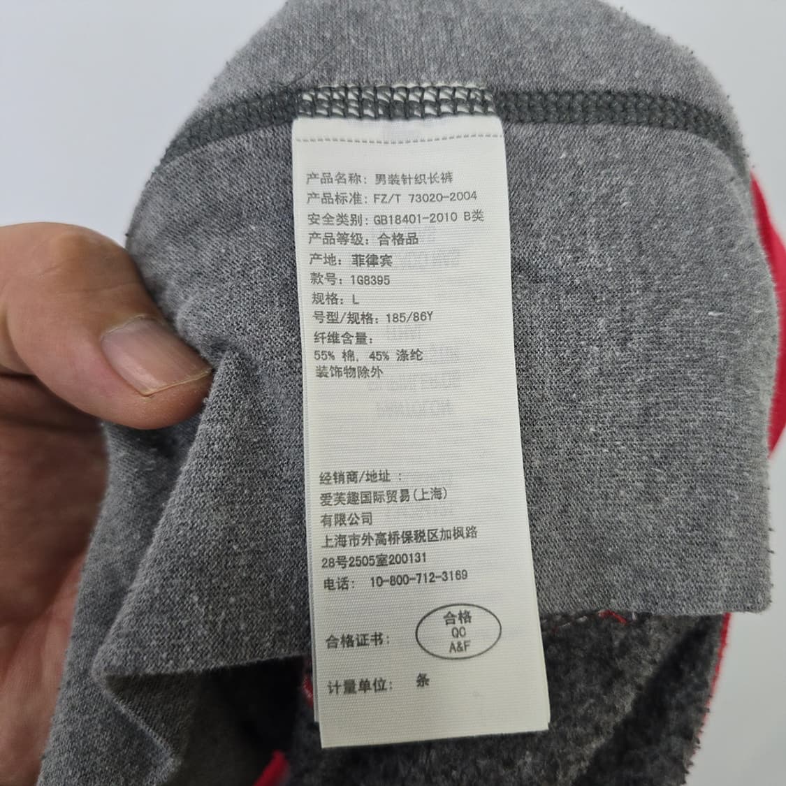 아베크롬비 앤 피치 Abercrombie & Fitch 트레이닝 팬츠 L 상품이미지7