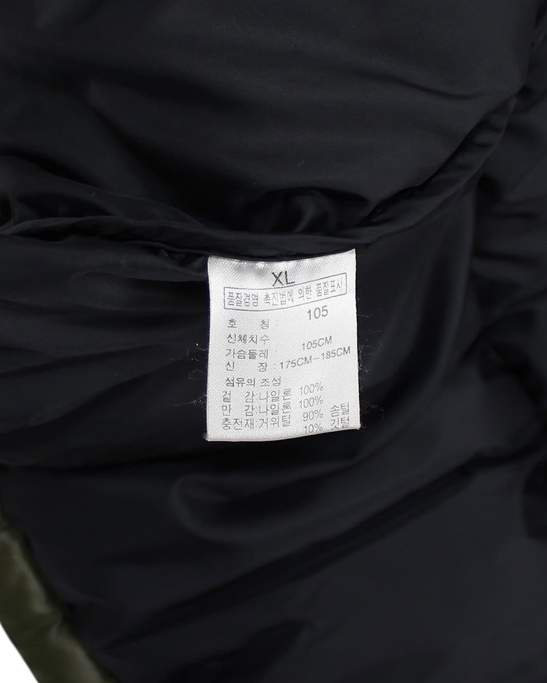 노스페이스 눕시 700 센터로고 구스다운 자켓 패딩 상품이미지6