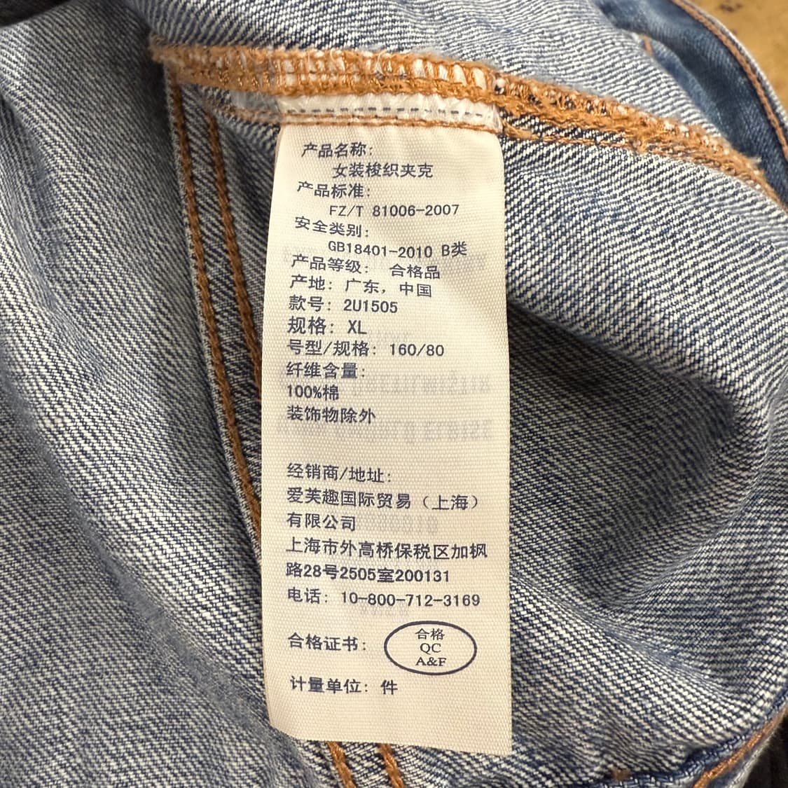 [정품/XL] 아베크롬비 키즈 데님 청자켓 b19 상품이미지6