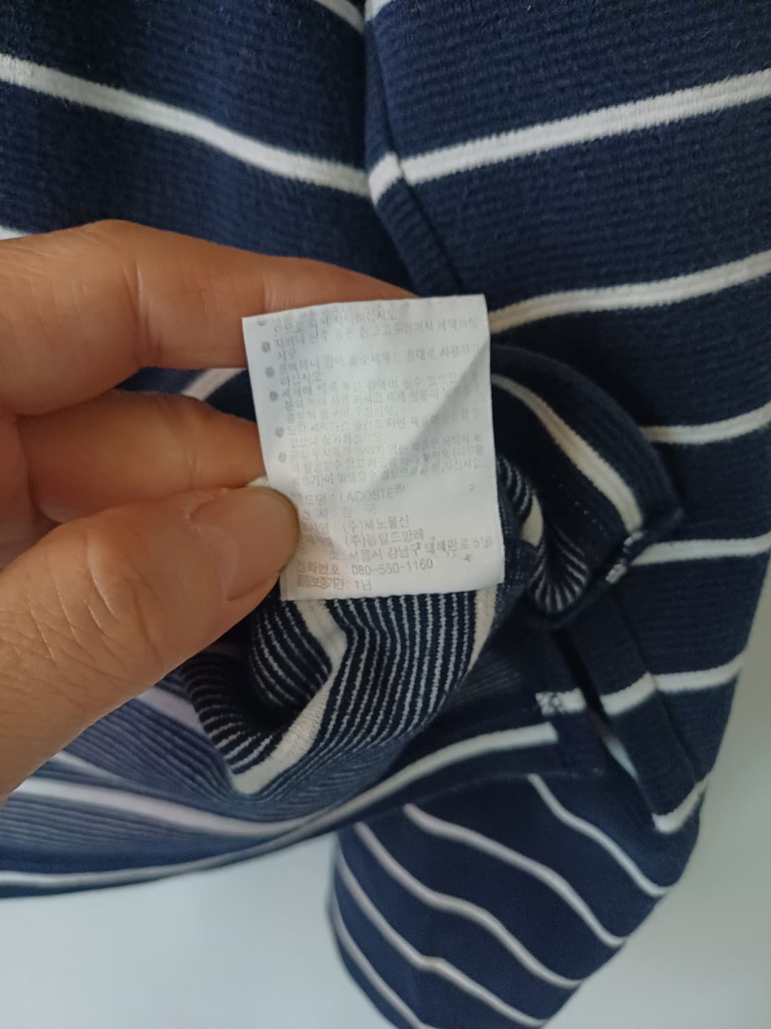 라코스테 남성 스트라이프 크루넥 롱슬리브 [XL] 상품이미지6