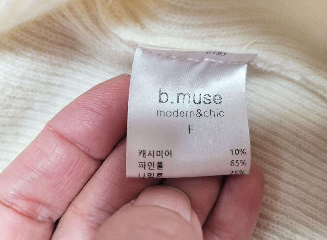 비뮤즈 베뉴엣 캐시미어 블렌드 소르벨트가디건 새상품 상품이미지7