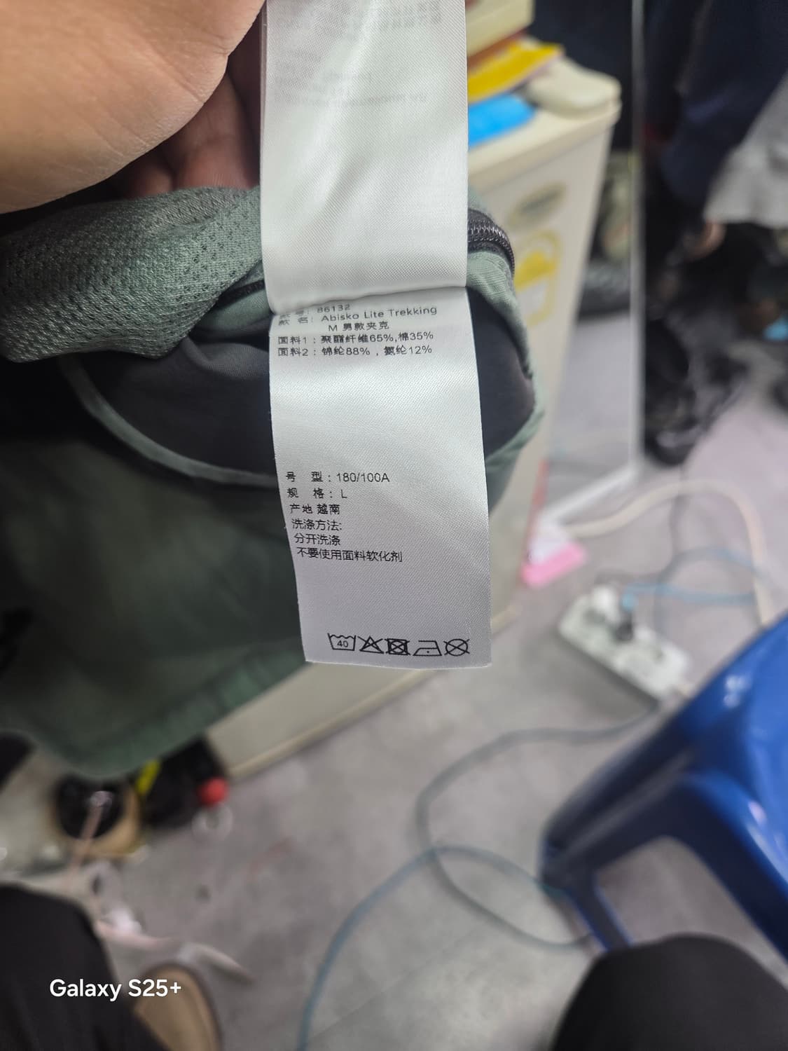 피엘라벤   어베스코  그힌   바럼막이 상품이미지7