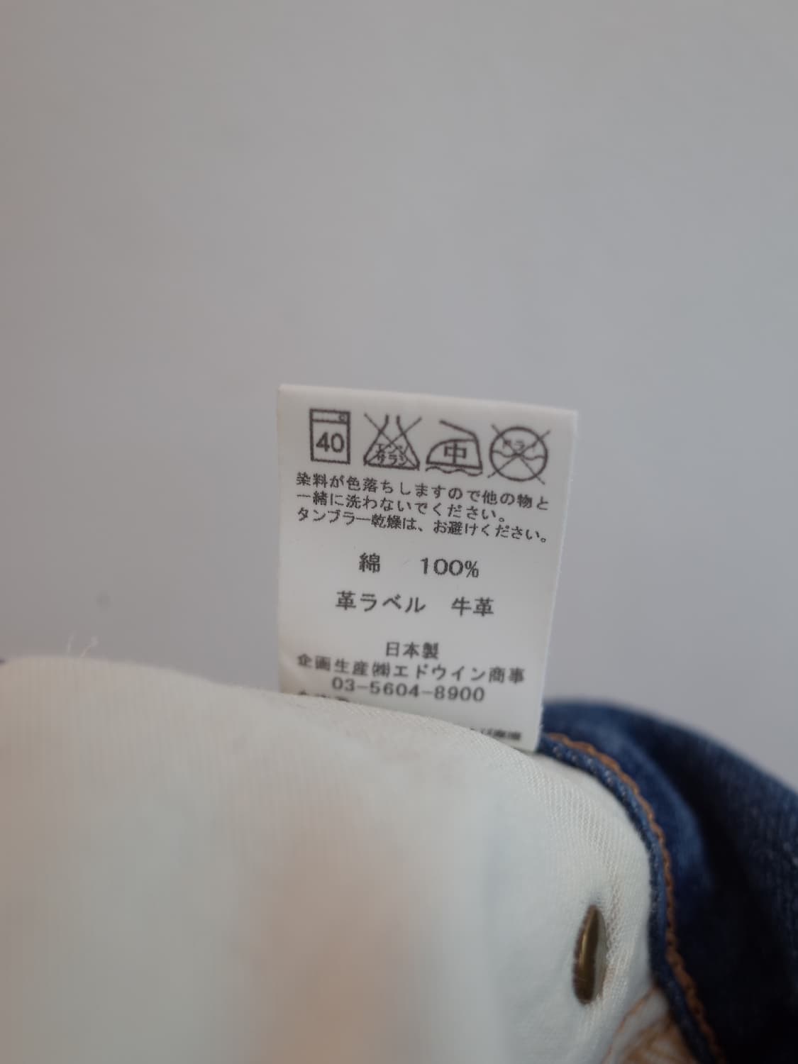 LEE 리 데님 롱 스커트 상품이미지6