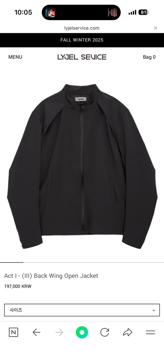리젤서비스 백 윙 자켓 상품이미지1