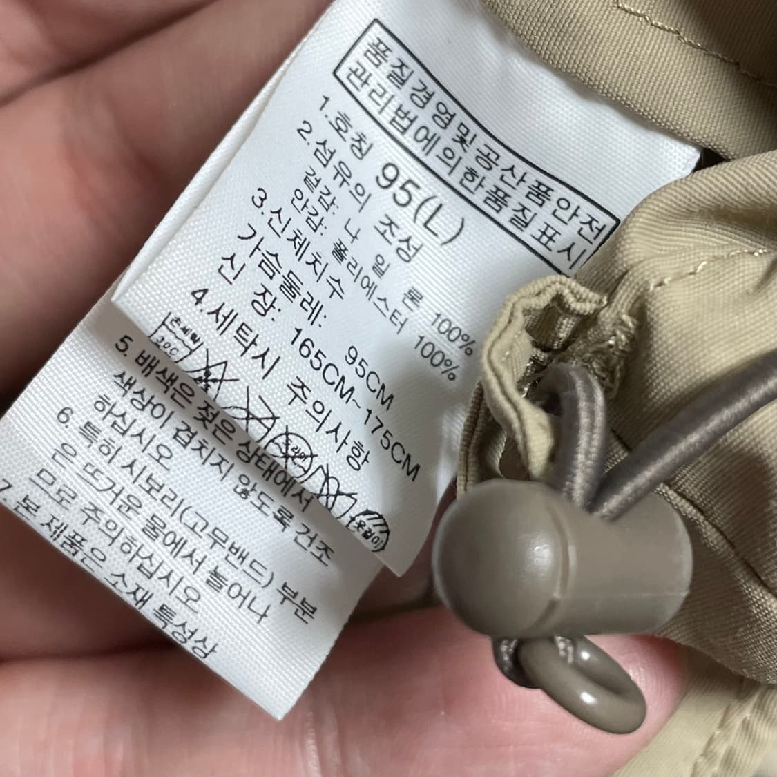 [M] 노스페이스 후드 우븐 사파리 베스트 상품이미지4