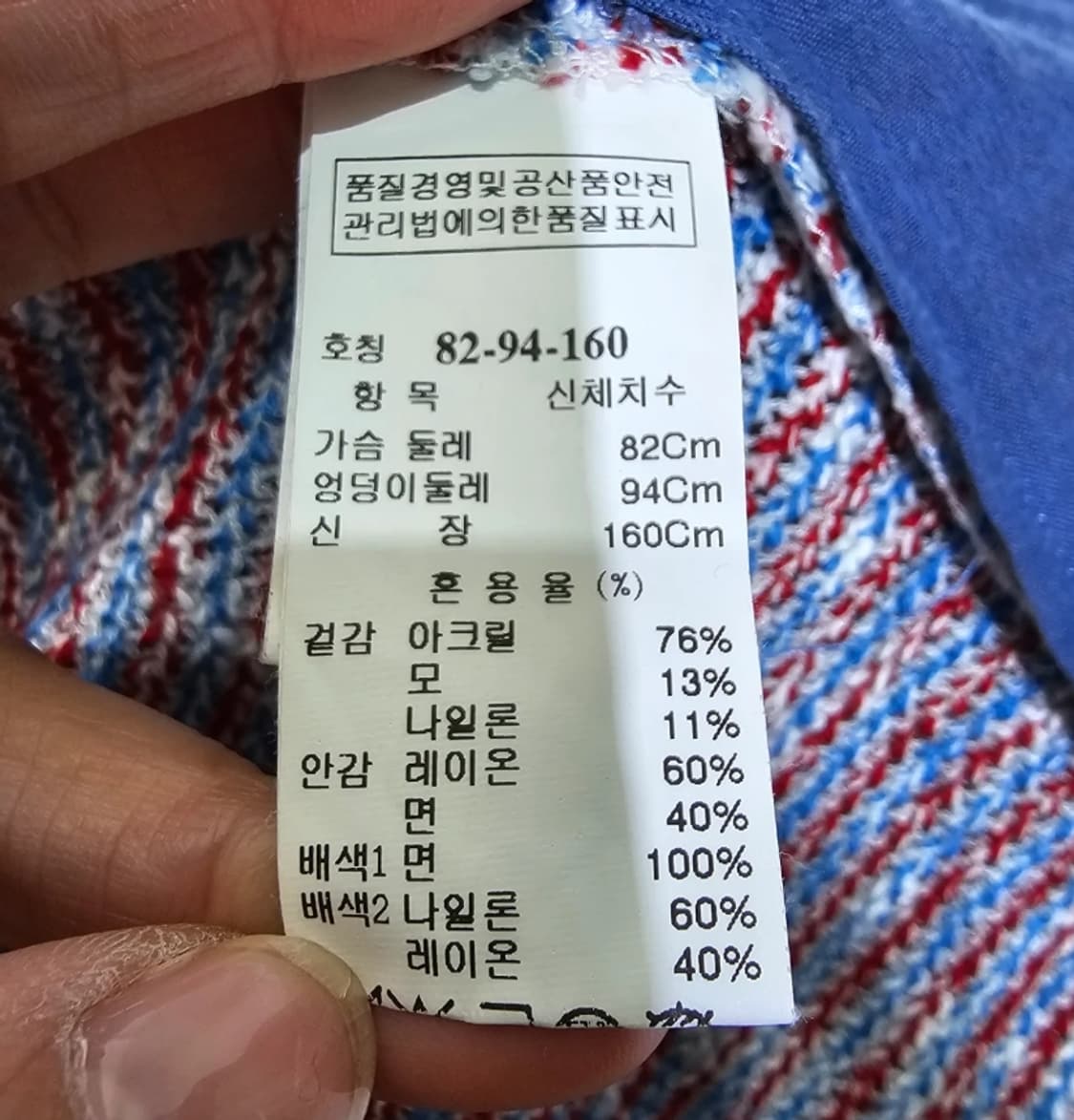 시스템 트위드 재킷 상품이미지6