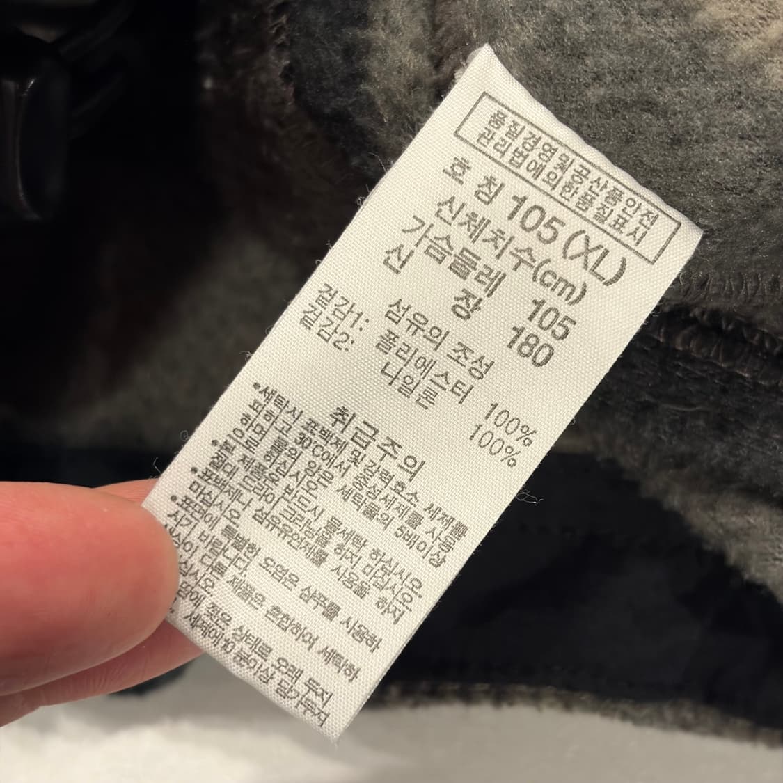 [XL] 컬럼비아 티타늄 체크 플리스 자켓 블랙 C266 상품이미지8