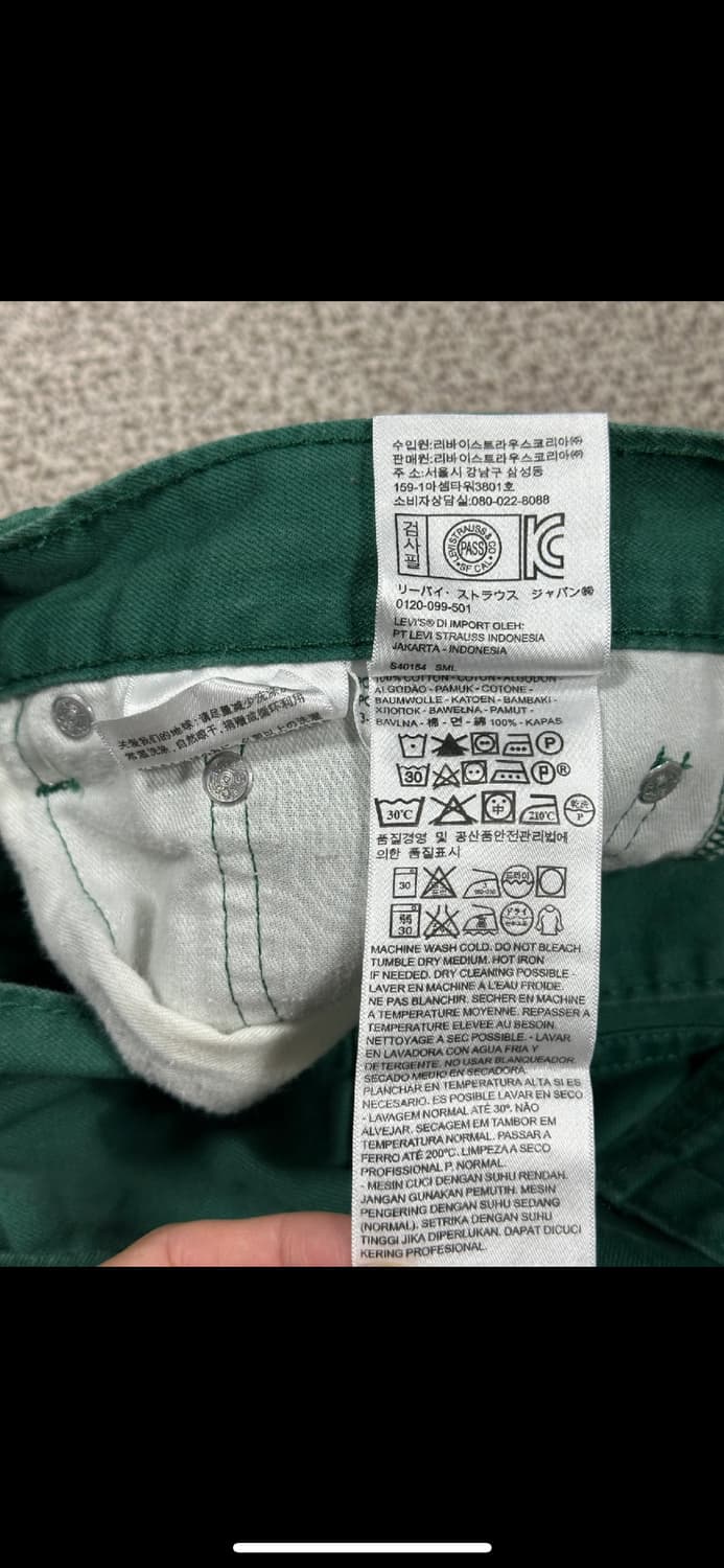 Levi's 리바이스 505 그린 데님 (w32 L32) 상품이미지5