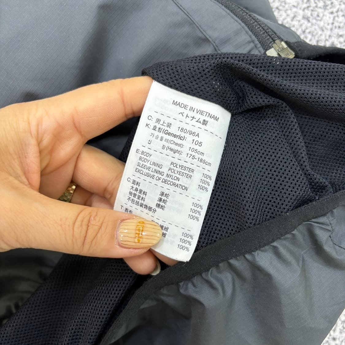 XL 나이키 남성 바람막이 집업 자켓 0407J 상품이미지4