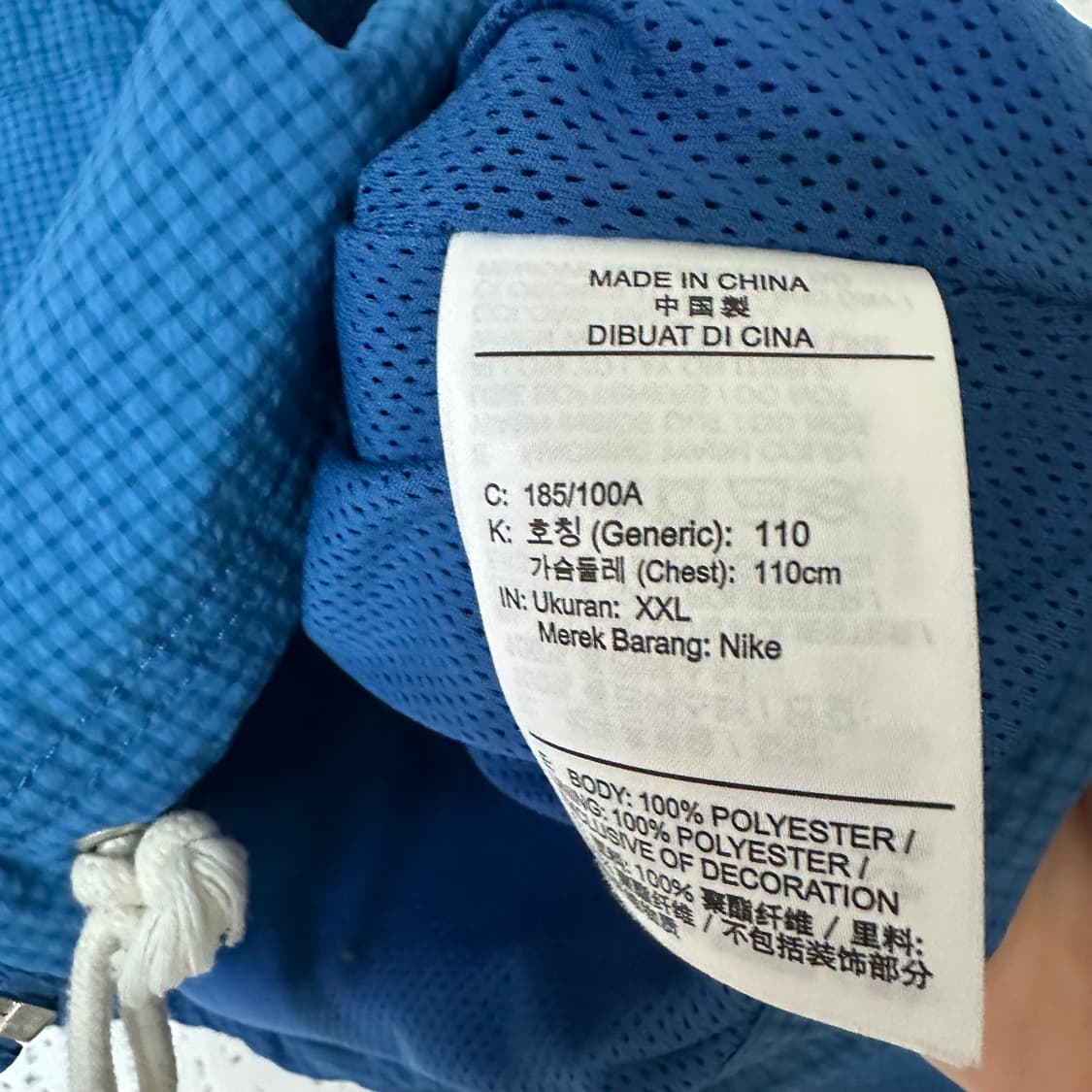 XXL 나이키 트랜드 우븐 자켓 상품이미지4