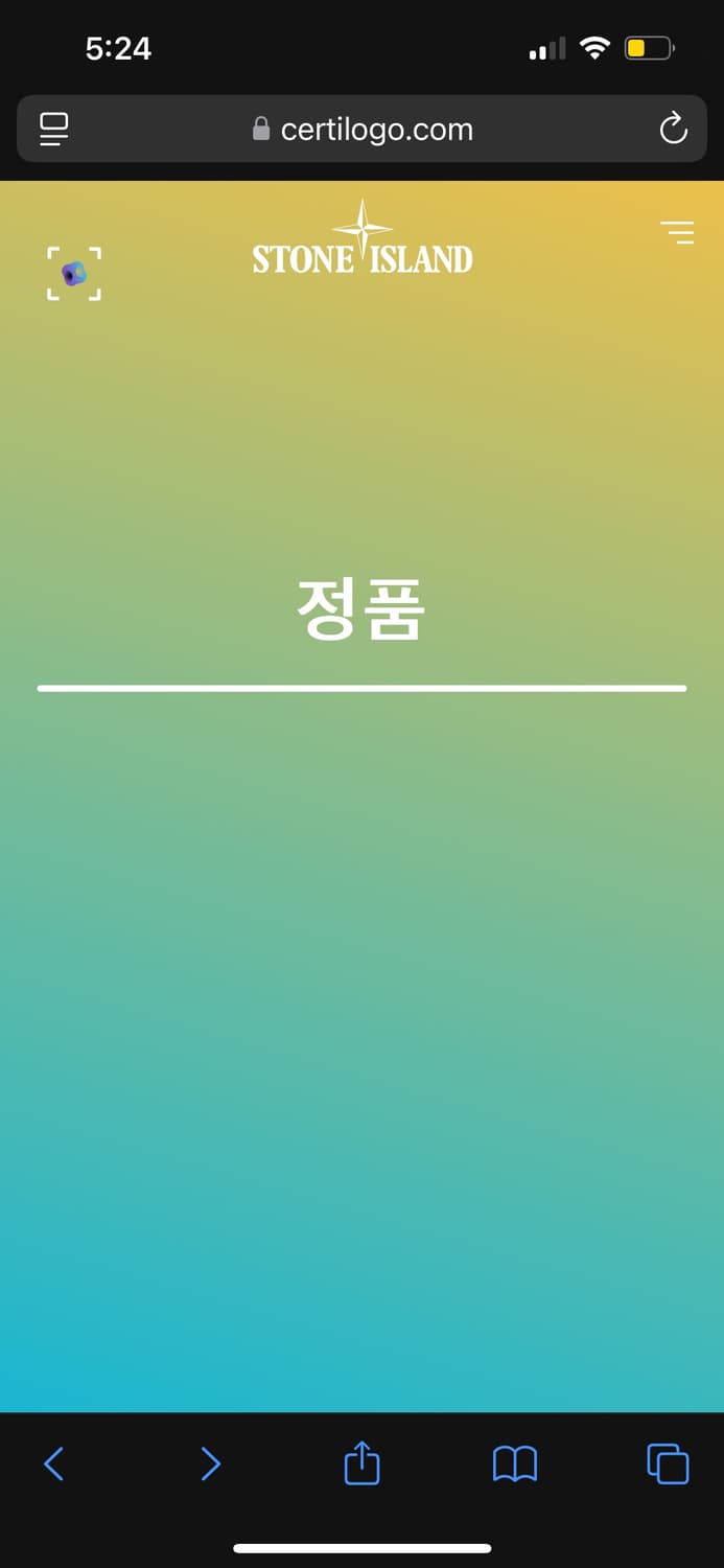 스톤아일랜드 올드이팩트 셔츠 판매합니다 ! 상품이미지9